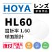  раз имеется / style свет цвет линзы HOYA сферическая поверхность проект .. показатель 1.60 HL60 возможно . свет style свет sen City темный SENSITY DARK тонкий линзы раз есть UV cut солнцезащитные очки очки очки 
