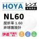  раз нет / style свет цвет линзы HOYA не сферическая поверхность проект .. показатель 1.60 NL60 возможно . свет style свет sen City темный SENSITY DARK тонкий линзы date UV cut солнцезащитные очки очки очки 