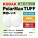 KODAKko Duck поляризирующая линза раз нет солнцезащитные очки очки очки линзы замена замена расходы бесплатный др. магазин покупка рама соответствует возможно 1.56 date высокий машина b рама соответствует Drive рыбалка 