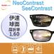  Neo Contrast KODAKko Duck si- Contrast 1.60 раз нет солнцезащитные очки цвет линзы очки линзы замена замена расходы бесплатный др. магазин покупка рама соответствует возможно 