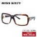  есть перевод только рама Miss Sixty -MISS SIXTY постоянный Fit MX357S 52E 58 квадратное панцирь черепахи рисунок солнцезащитные очки очки мужской женский 