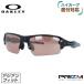 Oacley солнцезащитные очки f подставка 2 OO9271-3761p ритм Golf Asian Fit OAKLEY FLAK 2 спорт бег бейсбол Golf OO9271-37 за границей стандартный товар 