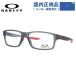 ꡼ ᥬ ե졼 ã դ ֥롼饤ȥå ˥ 桼  XS OAKLEY CROSSLINK XS OY8002-0351 51  OY8002-03