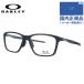  Oacley оправа для очков модные очки без линз раз имеется ti spec ito Asian Fit OAKLEY DISSIPATE OX8062D-01 57 квадратное довольно большой размер мужской внутренний стандартный товар 