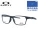  Oacley оправа для очков модные очки без линз раз имеется hex jekta-e- Asian Fit OAKLEY HEX JECTOR (A) OX8174F-0156 56 квадратное мужской внутренний стандартный товар 