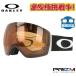  есть перевод outlet Oacley защитные очки полет панель XL(L) лыжи защитные очки сноуборд сноуборд защитные очки от снега p ритм OO7050-75 очки соответствует 