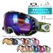  есть перевод Oacley защитные очки оригинал LEGZA линзы комплект CROWBAR clover 59-242J Asian Fit OAKLEY унисекс мужской женский 