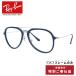  есть перевод только рама RayBan Ray-Ban солнцезащитные очки RB4298 63343A 57 Teardrop солнцезащитные очки очки мужской женский 