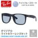 쥤Х 󥰥饹 饤ȥ֥롼⡼ 饤ȥ顼 ꥸʥ󥺥å RB4165F 622/2V 54 JUSTIN 㥹ƥ եå  RayBan
