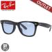  есть перевод RayBan солнцезащитные очки драма "надеты" раз имеется соответствует Wayfarer Asian Fit Ray-Ban WAYFARER RB2140F 901/64 52 размер за границей стандартный товар 