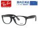  RayBan оправа для очков RX5184F 2000 54 NEW WAYFARER новый Wayfarer Asian RayBan внутренний стандартный товар подарок подарок упаковка бесплатный 
