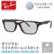 쥤Х 󥰥饹 饤ȥ⡼ 饤ȥ顼 ꥸʥ󥺥å եå RX5345D 2012 53 Ray-Ban  ץ쥼 ե Ϸ