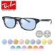  RayBan солнцезащитные очки оригинал свет цвет Ray-Ban RX5427D 8287 53 квадратное внутренний стандартный товар 
