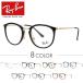  RayBan Ray-Ban очки очки рама раз имеется раз ввод date Boston регулировка возможность нос накладка RX7140 все 6 цвет 49/51 размер за границей стандартный товар подарок подарок 