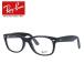  есть перевод outlet RayBan оправа для очков RX5184 52 2000 NEW WAYFARER новый Wayfarer we Lynn тонн RayBan за границей стандартный товар 