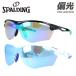  Spalding поляризованный свет солнцезащитные очки зеркало линзы Asian Fit SPALDING SPLD3002 все 2 цвет 170 спорт унисекс мужской женский 