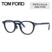  Tom Ford оправа для очков модные очки без линз Asian Fit TOM FORD FT5857DB 001 48we Lynn тонн TF5857DB FT5857-D-B мужской женский Tom * Ford 