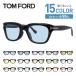  Tom Ford солнцезащитные очки оригинал линзы цвет свет цвет Asian Fit TOM FORD TF5178F 001 51 размер (FT5178F)we Lynn тонн мужской женский 