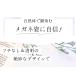 �V�ዾ ������� ���f�B�[�X �t�`�Ȃ� �������X �y�� �y�� ���[�f�B���O�O���X �V�j�A�O���X ���� �V�� �ዾ ���K�l �I�] FEELLIFE FLL-006 �֘A�摜2