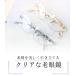 �V�ዾ ������� ���f�B�[�X �t�`�Ȃ� �������X �y�� �y�� ���[�f�B���O�O���X �V�j�A�O���X ���� �V�� �ዾ ���K�l �I�] FEELLIFE FLL-006 �֘A�摜3