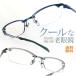  farsighted glasses stylish men's good-looking borderless none rim less leading sini Agras glasses for man 