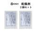 WIDEX слуховой аппарат сухой кейс для заполнения осушитель кварцевый гель 2 шт. комплект wai Dex 