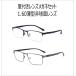  is possible to choose outlet glasses set 4400 thin type non spherical surface times attaching lens set 