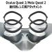 VR times attaching for glasses Attachment times attaching lens set Meta Quest2 for head mounted display exclusive use meta Quest 2 virtual game 