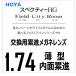  для замены очки линзы .. линзы HOYA супер тонкий 1.74 spec k чай HG. близко обе для средний близко близко . линзы 