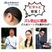 ���K�l �Y���h�~ �s�^�����O ���K�l�X�g�b�p�[ ������ �ɂ� ���� ����h�~ ���K�l�̃Y���h�~ �t�@�C�e�������O �X�|�[�c �ዾ ������ �֘A�摜2