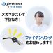 ���K�l �Y���h�~ �s�^�����O ���K�l�X�g�b�p�[ ������ �ɂ� ���� ����h�~ ���K�l�̃Y���h�~ �t�@�C�e�������O �X�|�[�c �ዾ ������ �֘A�摜1