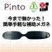 �s���g�O���X �x������ �s���t�H�[�� ���� ���͉� �V�ዾ �x�� ���� �����Y �V�j�A�O���X ���[�y �g�� �֘A�摜1
