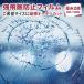  окно стекло чуть более .. предотвращение плёнка (HB-100N) длина ширина заказ cut толщина примерно 2 раз . чуть более .UV cut предотвращение бедствий бедствие земля . шт. способ клей есть профессиональный flat поверхность стекло закрытый для 