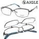 [AIGLE] Aigle AG-1145 col.3 одиночный тип откидной очки раз есть кроме того, раз нет линзы комплект [ стандартный товар ][ бесплатная доставка ] мужской унисекс высококлассный бренд откидной titanium 