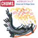 CHUMSۥॹ ᥬͥȥå UNIVERSAL FIT ROPE 5mm ˥Сեåȥ5mm 쥰饹 ʡۡڥ᡼ȯ 