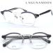 [LAGUNAMOON] Laguna Moon очки LM-5072 col.1 раз есть кроме того, раз нет линзы стандартное оборудование [ стандартный товар ][ бесплатная доставка ] Classic Boston женский модные очки без линз бренд 