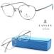 [LANVIN en Bleu] Lanvin on голубой VLB018J col.0S3G очки раз есть кроме того, раз нет линзы комплект [ стандартный товар ][ бесплатная доставка ] модные очки без линз мужской женский бренд 