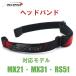 [REC SPECS]rek спецификация s Afterparts головная повязка / красный соответствует модель :MX21/MX31/RS51 детский спорт I одежда [ стандартный товар ][ кошка pohs ] почтовая доставка 