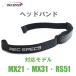 [REC SPECS]rek спецификация s Afterparts головная повязка / серебряный соответствует модель :MX21/MX31/RS51 детский спорт I одежда [ стандартный товар ][ кошка pohs ] почтовая доставка 
