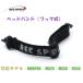 [REC SPECS]rek спецификация s Afterparts головная повязка ( крюк тип ) соответствует модель :MX20/MX20B/MX30/MORPHS/RS50 детский спорт [ стандартный товар ][ кошка pohs ]