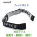 [REC SPECS]rek спецификация s Afterparts головная повязка / черный соответствует модель :MX21/MX31/RS51 детский спорт I одежда [ стандартный товар ][ кошка pohs ] почтовая доставка 