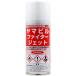  кальмар задний ma Bill Fighter jet 180mL уличный Hill альпинизм 