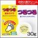 東京企画販売 かかと用クリーム 30g