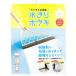 kojito вода .. ho поплавок серый чистка стеклоочиститель домашнее животное. шерсть 