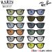  RayBan поляризованный свет солнцезащитные очки RARTSa-tsu линзы комплект Wayfarer Ray-Ban RB2140F 901 52 размер 54 размер рыбалка Drive Golf раз имеется соответствует Made In Italy