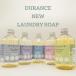te. Ran s(DURANCE)New прачечная мыло 500ml(3 шт. комплект )( жидкий средство для стирки ) аромат выбор возможно.
