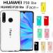 iface mall Huawei P30 lite P[X P20 lite ACtFX[ t@[EFCP20 Lite  ϏՌ huawei p30lite t@[EFC P20 lite