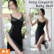  sexy Ran Jerry baby doll нижнее белье sexy взрослый большой . состязание нижнее белье рекомендация мужчина .. глянец чувство ощущение роскоши женский T-back шорты комплект неглиже 