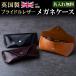 [ название inserting бесплатный ] Британия производства b ride ru кожа очки кейс BRITISH GREEN british green Lee n мужской женский очки очки кожа натуральная кожа 