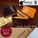 二つ折り財布 BRITISH GREEN-ブリティッシュグリーン/グレンチェックオリジナルブライドルレザーコンパクトウォレット グレンフィールド